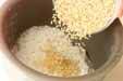 ウナギの混ぜご飯の下準備1
