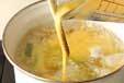 キャベツのスープの作り方の手順8