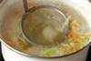 キャベツのスープの作り方の手順7