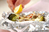 サワラとトマトのホイル焼きの作り方9