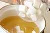 ハンペンの吸い物の作り方の手順4