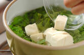 春菊と豆腐の田舎みそ汁の作り方3