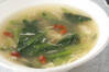 青菜のスープの作り方の手順