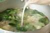 青菜のスープの作り方の手順7