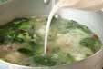 青菜のスープの作り方2