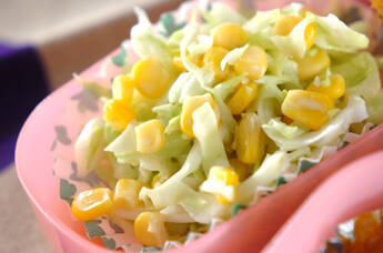 キャベツとコーンのコールスロー