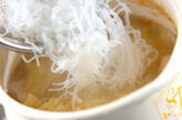 鶏と梅の春雨スープの作り方3