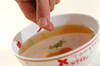 コンソメスープの作り方の手順5