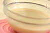ほろ苦でまろやか抹茶ラテ 甘酒と豆乳のレシピ by増田 知子さんの作り方の手順2