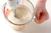 塩鮭の豆乳粕汁の作り方の手順1