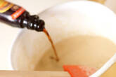 イタリアンコーヒープリンの作り方4
