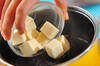 高野豆腐と玉ネギの卵とじの作り方の手順6