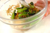 小松菜とジャコのポン酢和えの作り方1