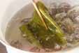 アサリの吸い物の作り方3