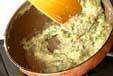 里芋のみそ和えの作り方の手順4