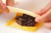 揚げチョコパイの作り方5