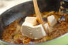 くずし豆腐入り麻婆ナスの作り方の手順7