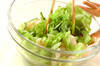 さっぱり！ホタテのグリーンサラダの作り方の手順5