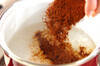 黒豆コーヒーゼリーの作り方の手順3