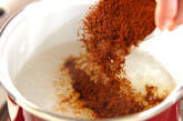 黒豆コーヒーゼリーの作り方3