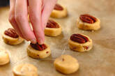 ピーカンナッツクッキーの作り方5