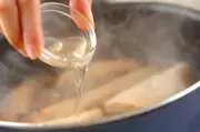 ハマチのアラの煮物の作り方4