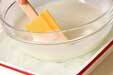パンナコッタベリー添えの作り方の手順7