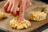 おからソフトクッキーの作り方の手順10