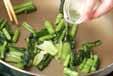 野沢菜と豆腐の炒め物の作り方の手順4