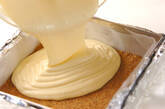 スティックチーズケーキの作り方11