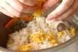 菊花ご飯の作り方の手順10