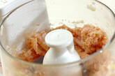 鶏団子のキムチスープの作り方1
