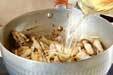キノコのみそ汁の作り方6