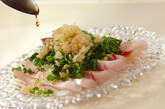 ブリの薬味たっぷりカルパッチョの作り方2