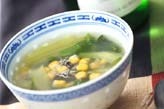 チンゲンサイのスープ