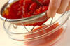 トマト鍋の作り方の手順7