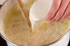 クラムチャウダーの作り方の手順7