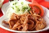 豚肉のショウガ焼き