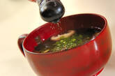 シイタケとワカメのスープの作り方1