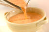 パプリカのスープの作り方の手順2
