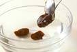 コーヒーわらびもちの作り方5