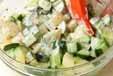 ジャガキューサラダの作り方5