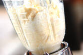 アイスクリームで簡単！バナナシェイクの作り方1