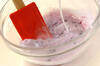 簡単ヨーグルトゼリーの作り方の手順2