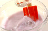 簡単ヨーグルトゼリーの作り方3