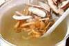 ナメコシイタケ汁の作り方の手順4