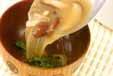 ナメコシイタケ汁の作り方2