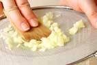 ジャガニョッキおやつ風の作り方の手順3