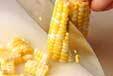 サクサクコーンの作り方の手順1