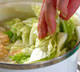 白菜のスープ煮の作り方の手順6